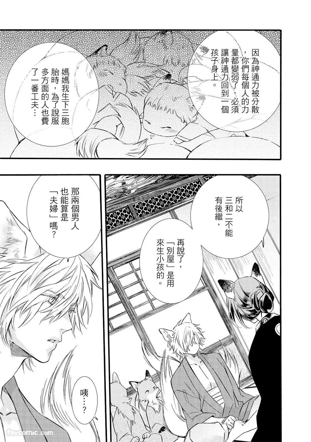 หน้า 20
