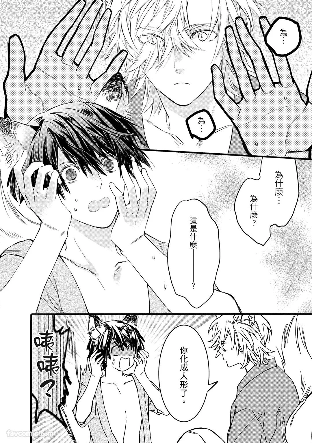 หน้า 37