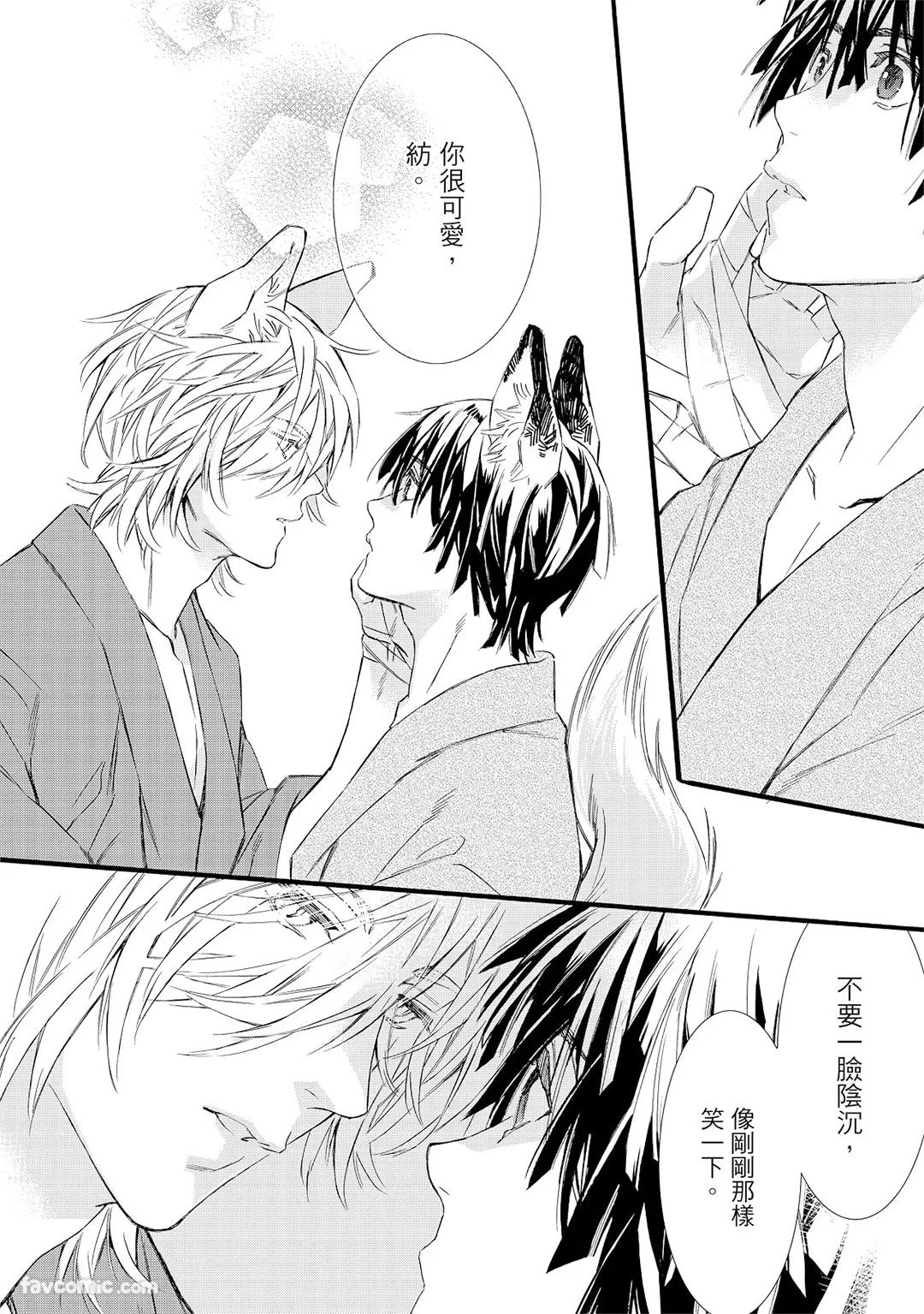 หน้า 51
