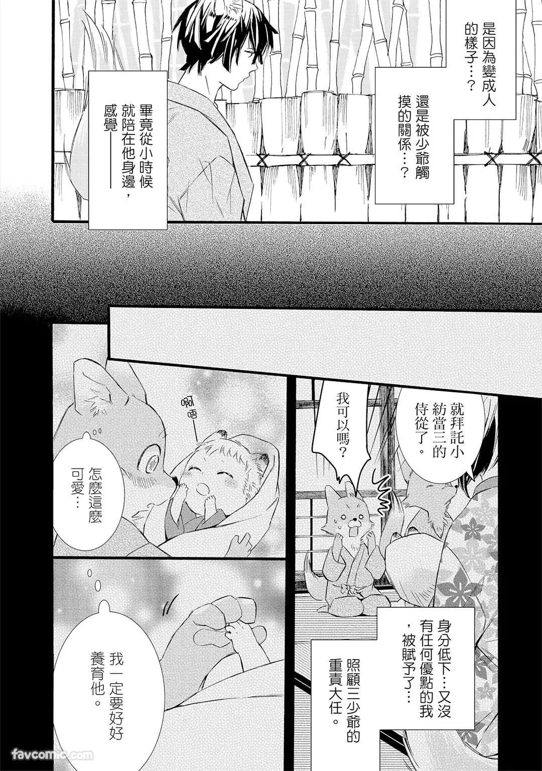 หน้า 53