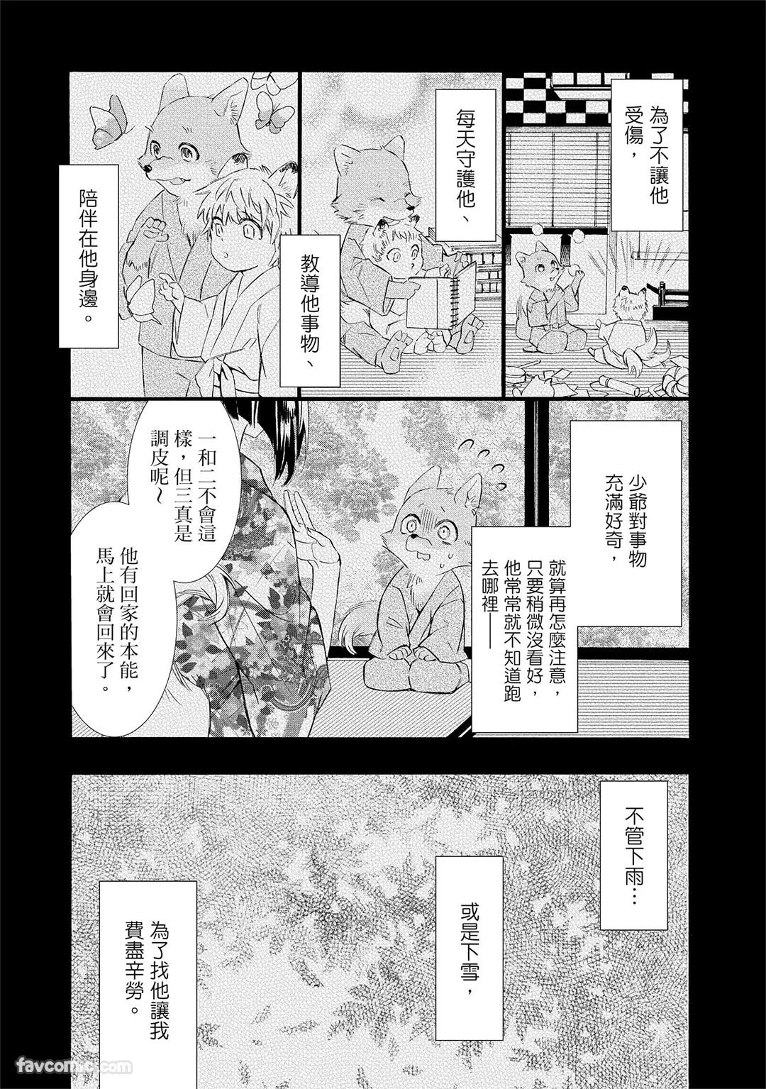 หน้า 54