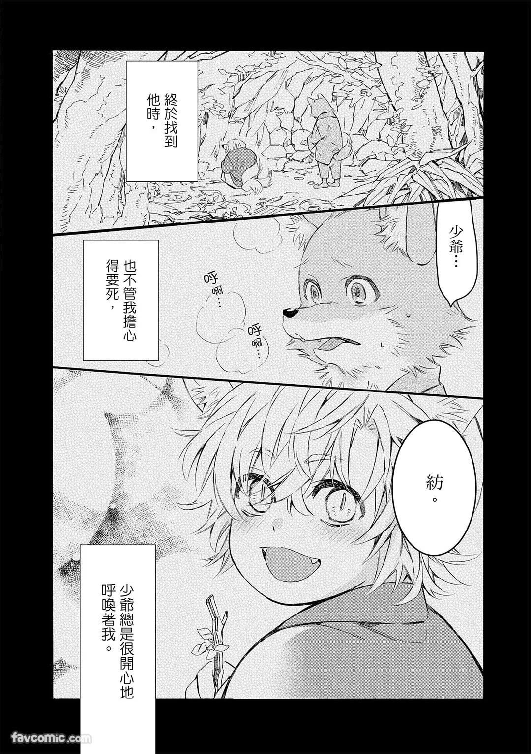 หน้า 55