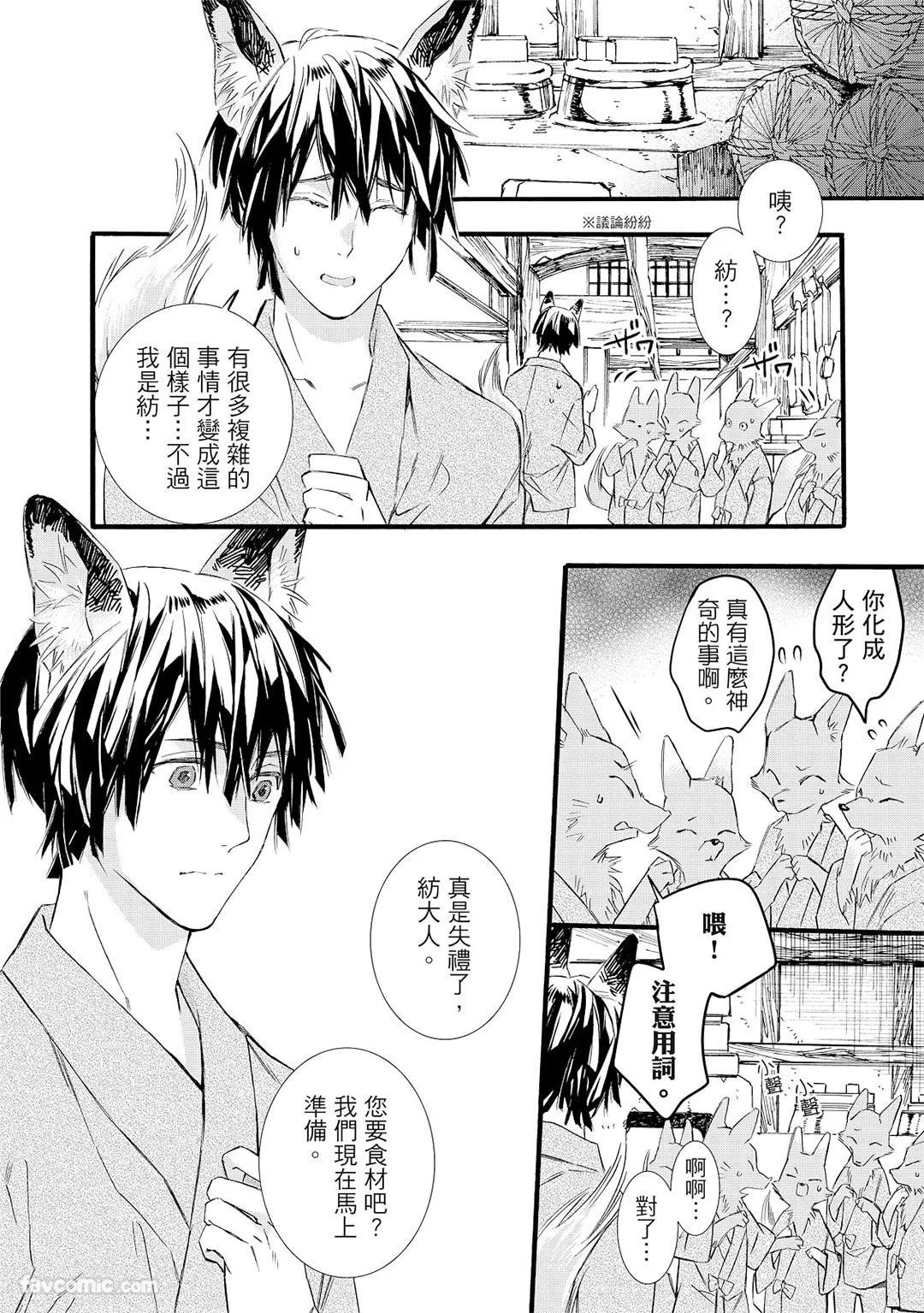 หน้า 57
