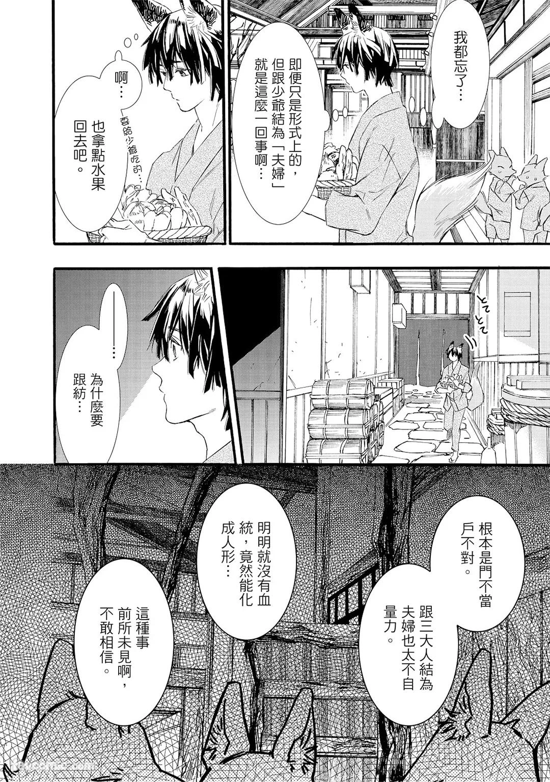 หน้า 59