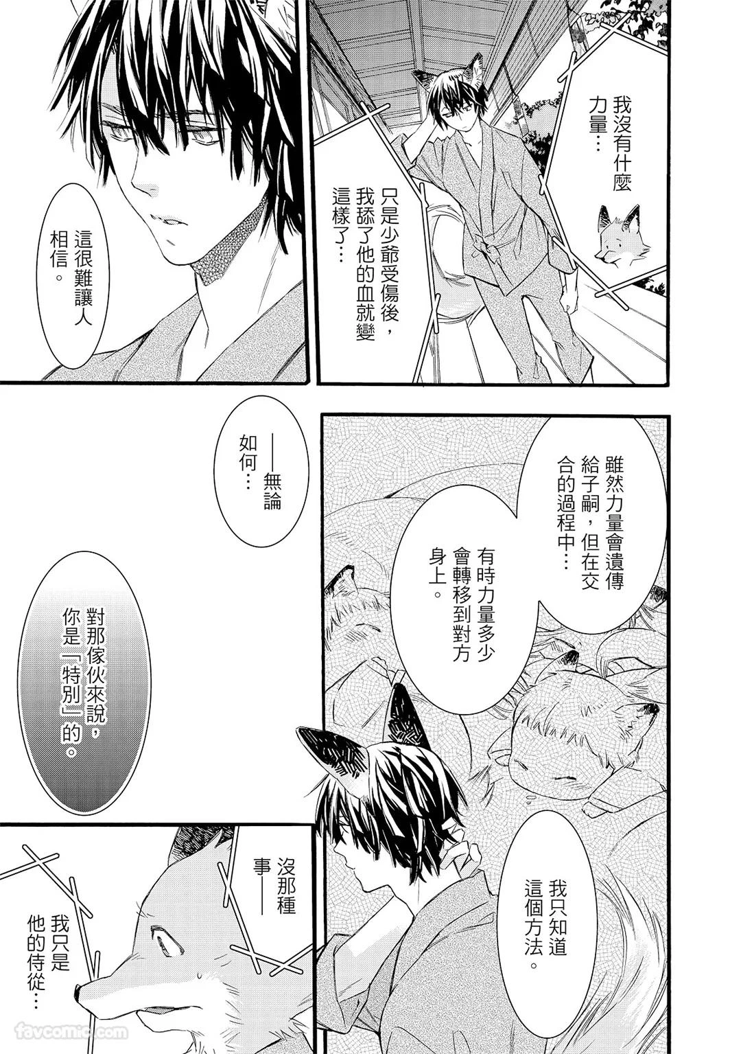 หน้า 76