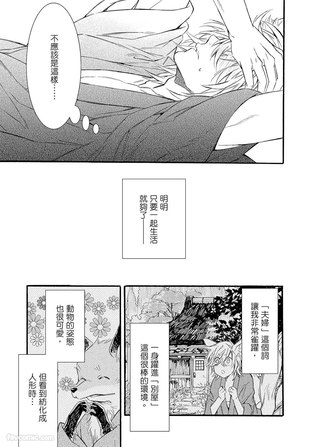 หน้า 94