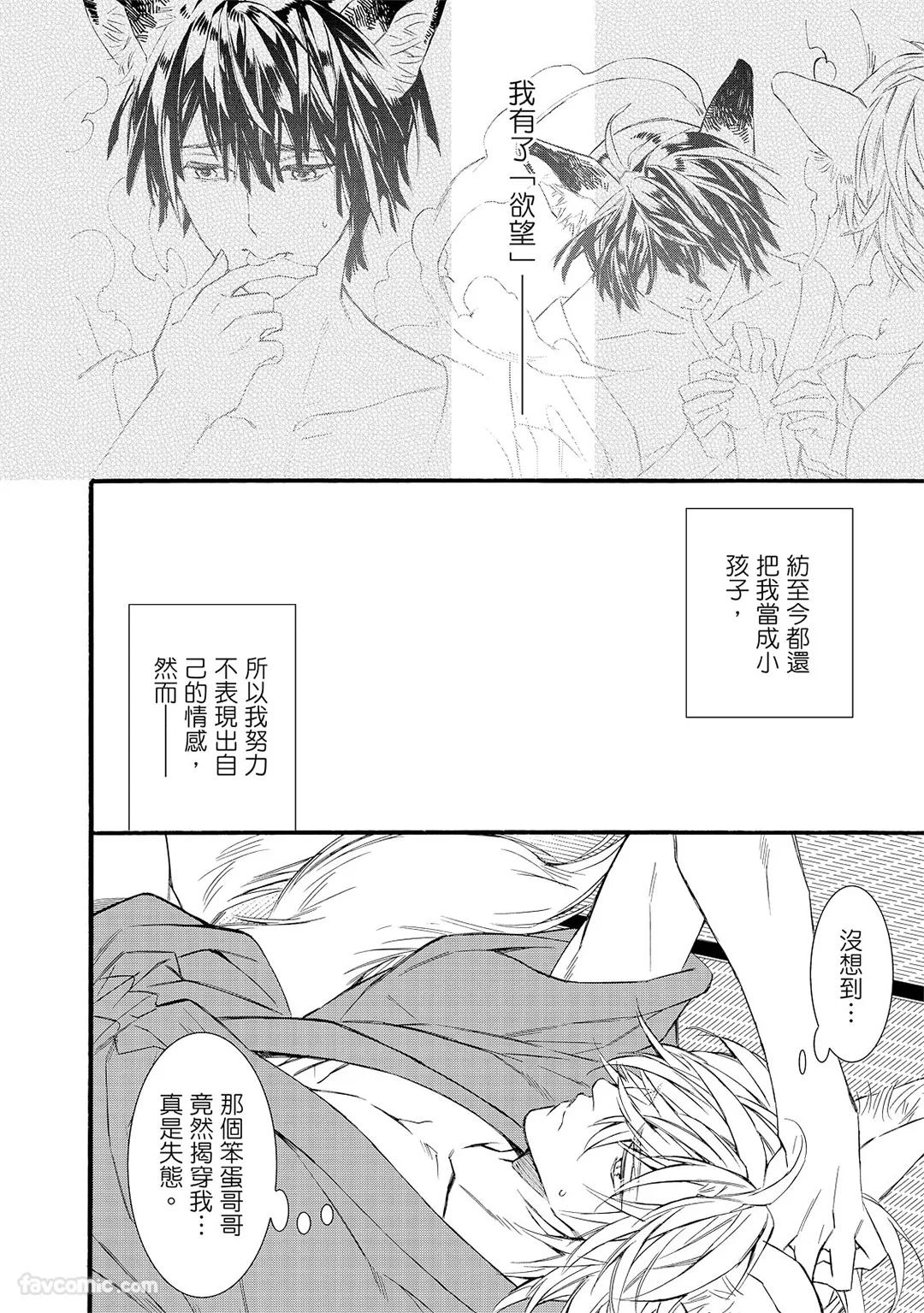 หน้า 95