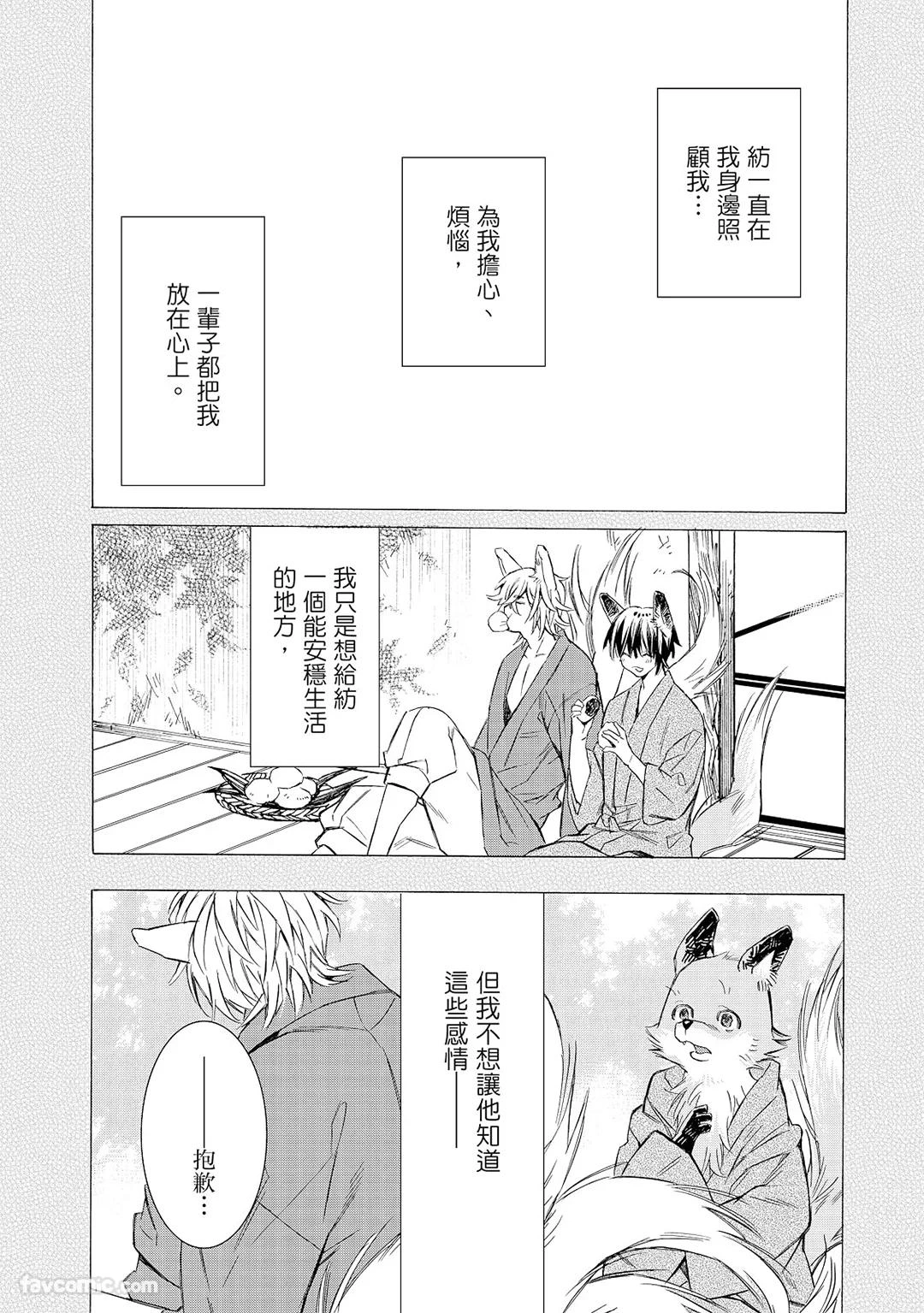 หน้า 99