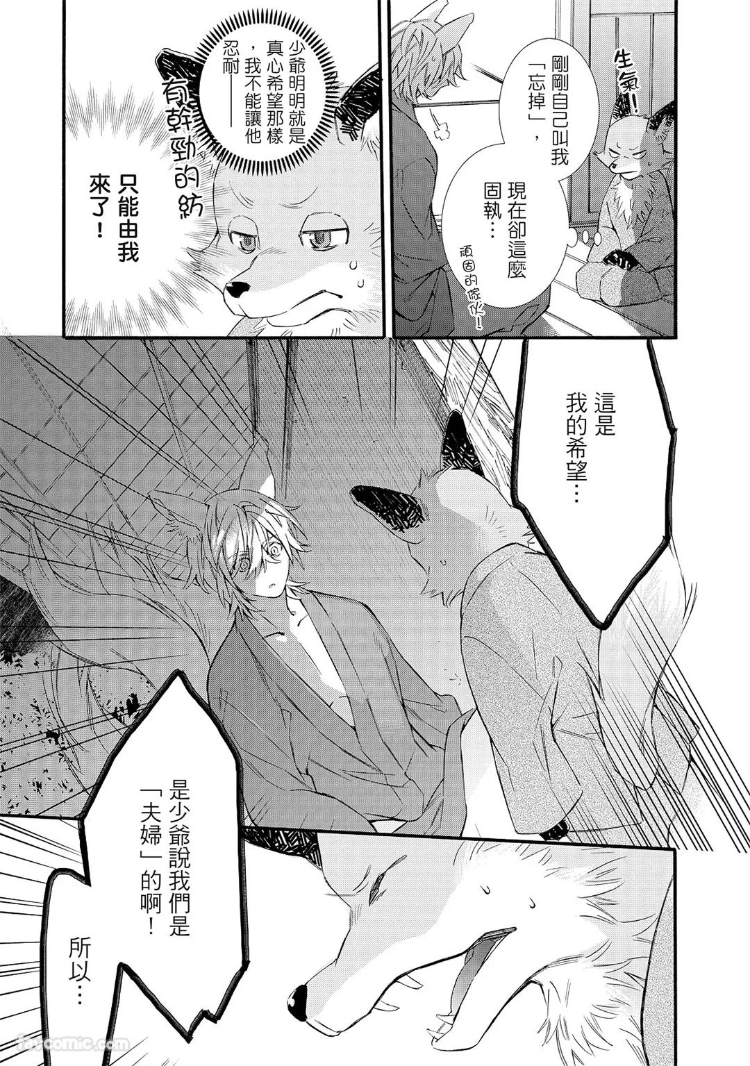 หน้า 106