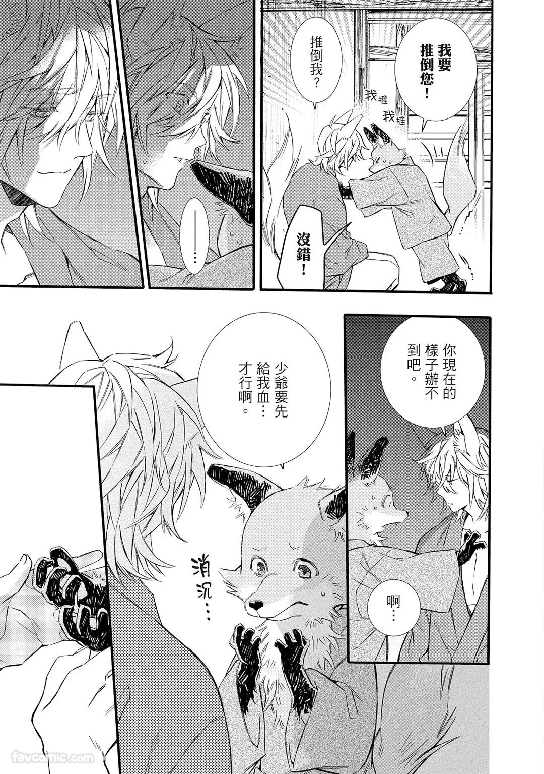 หน้า 108