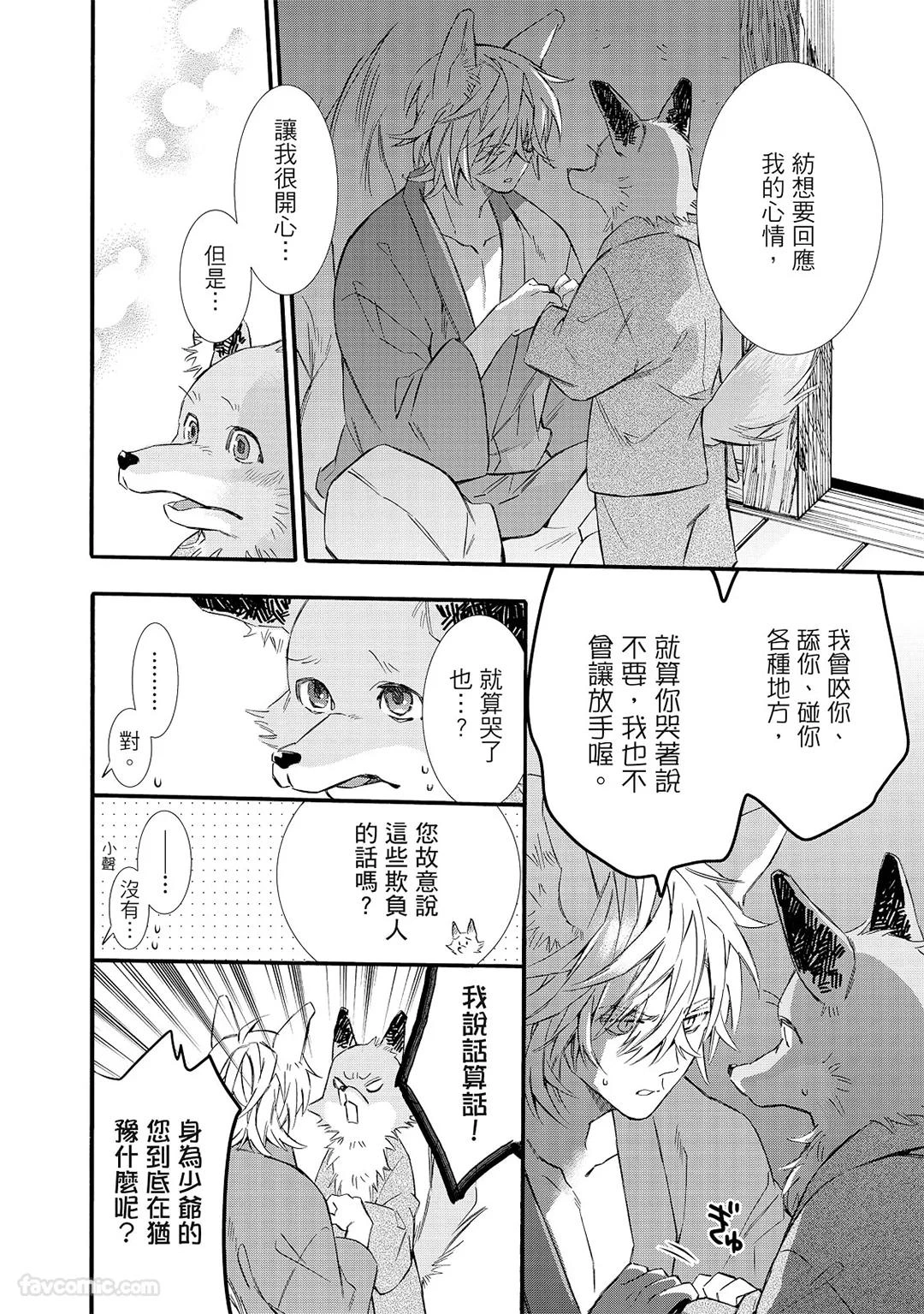 หน้า 109