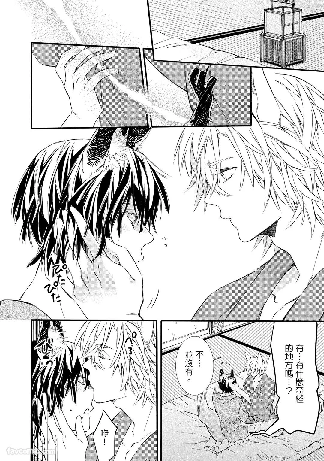 หน้า 111
