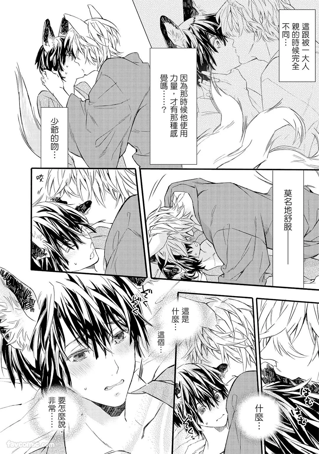หน้า 113