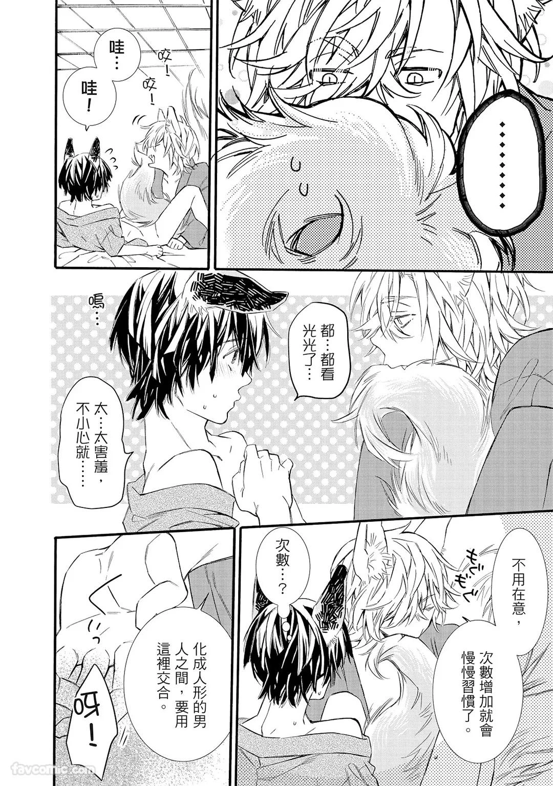 หน้า 119