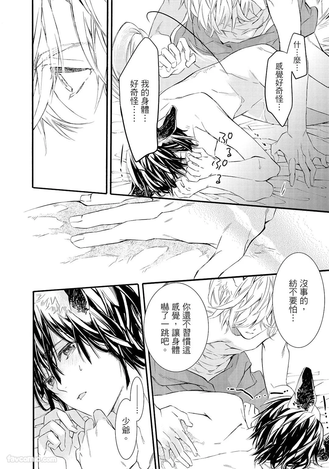 หน้า 123