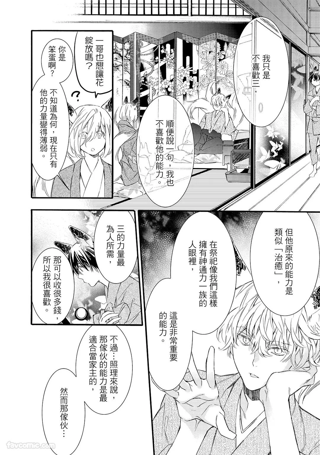 หน้า 131