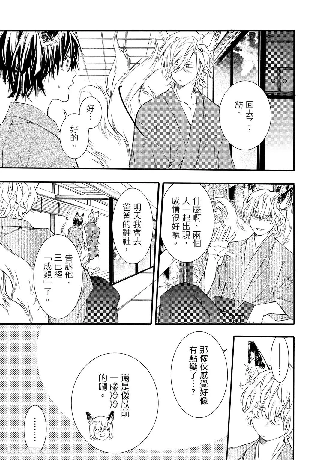 หน้า 134