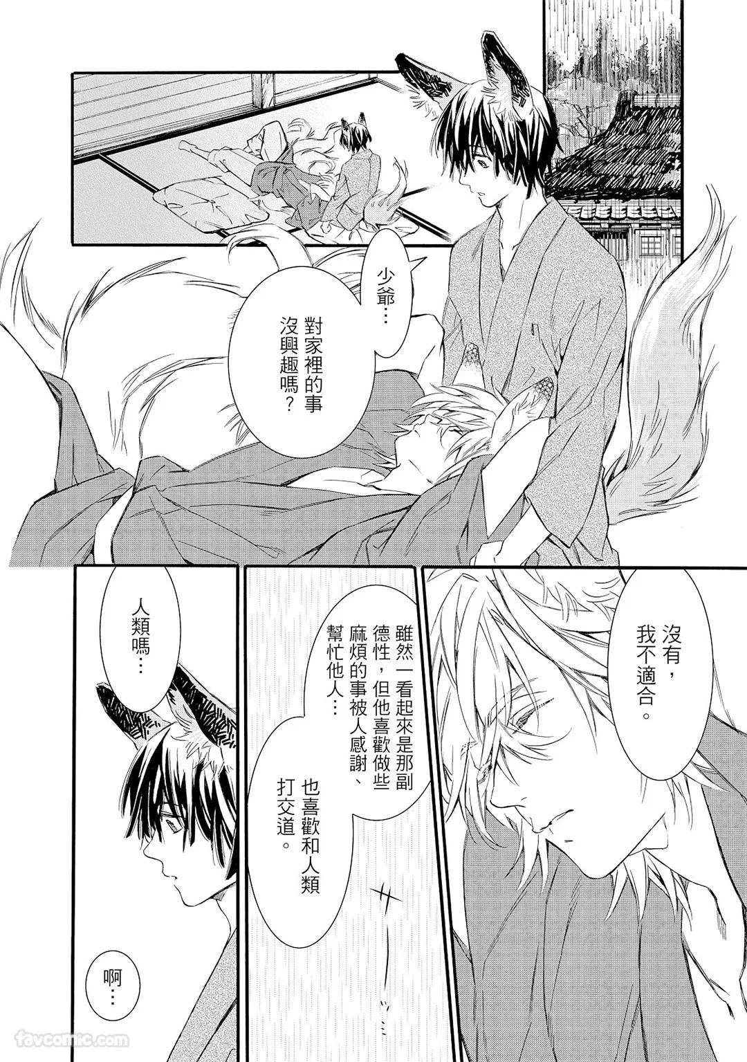 หน้า 135