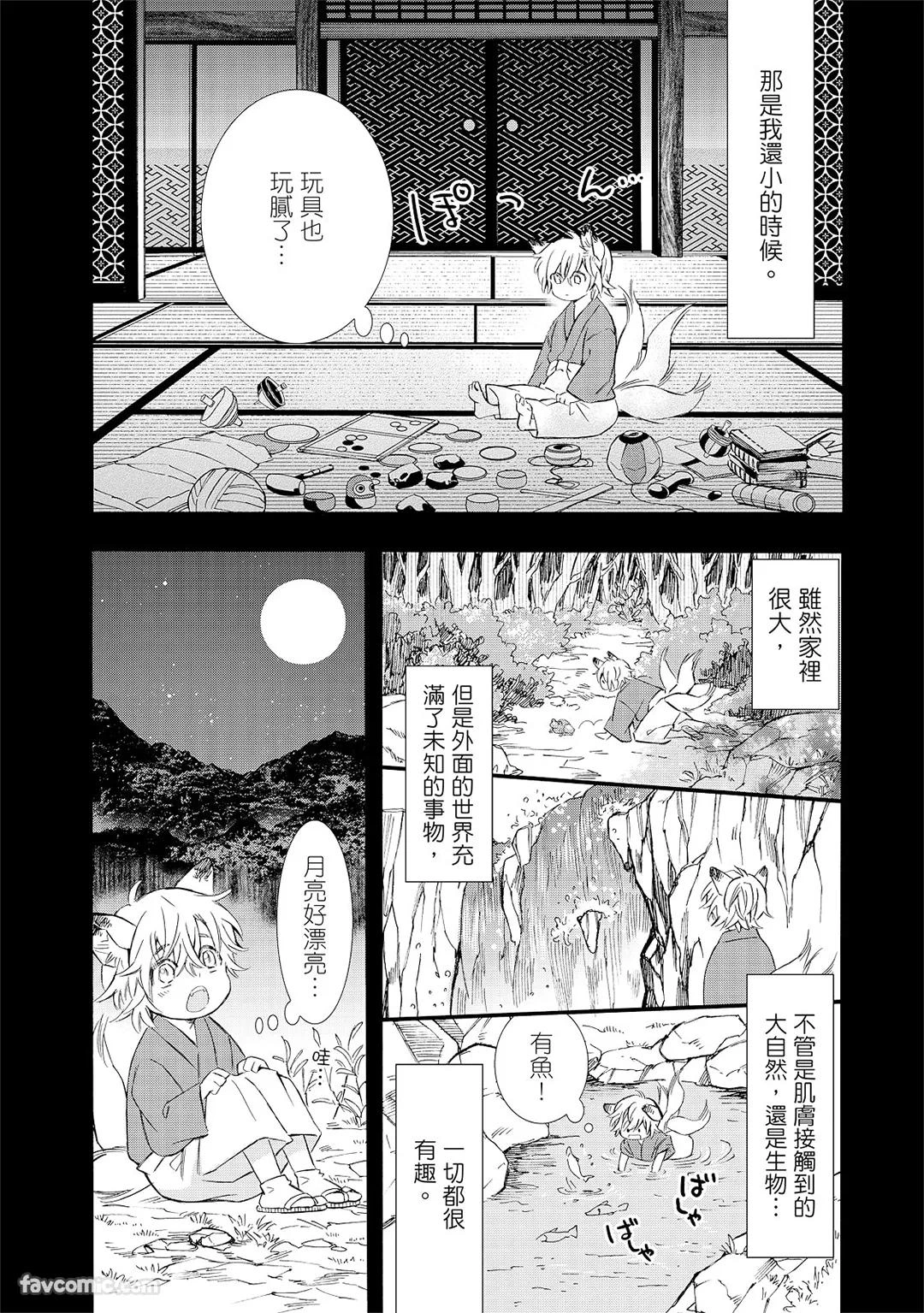 หน้า 139
