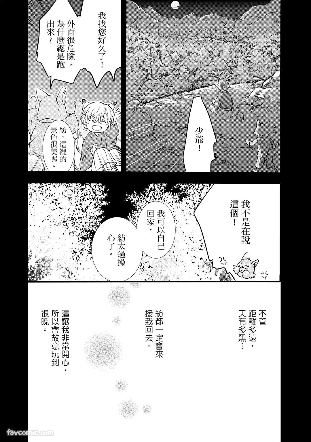 หน้า 140