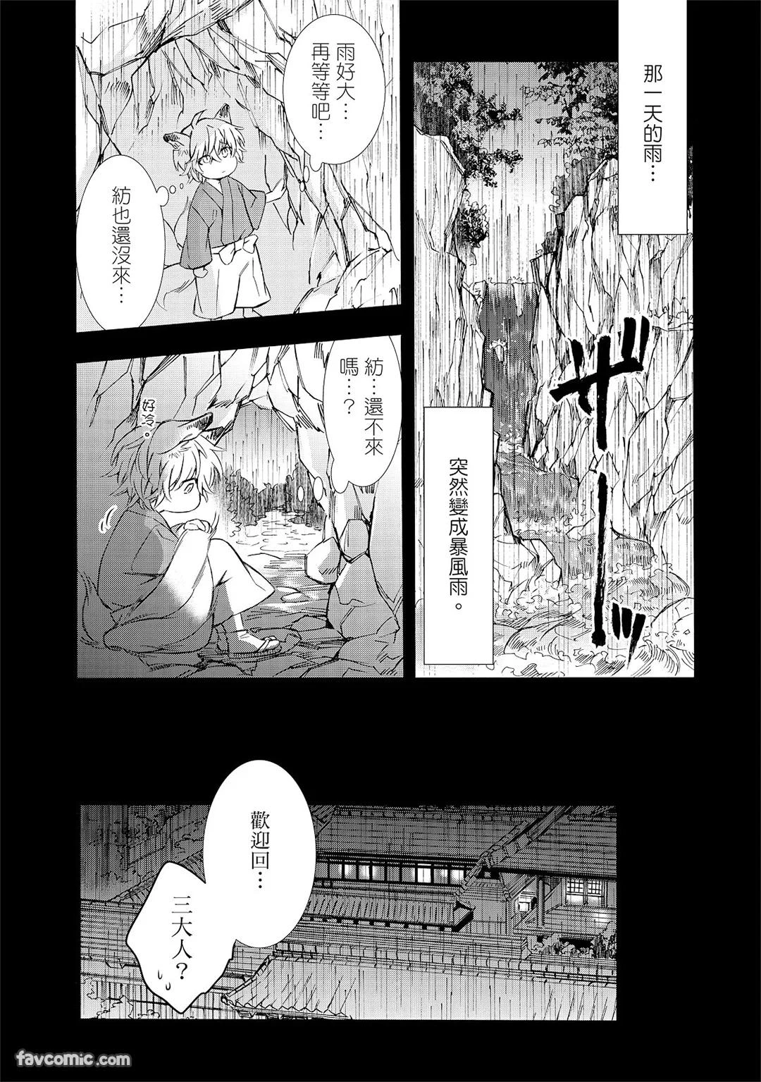 หน้า 141