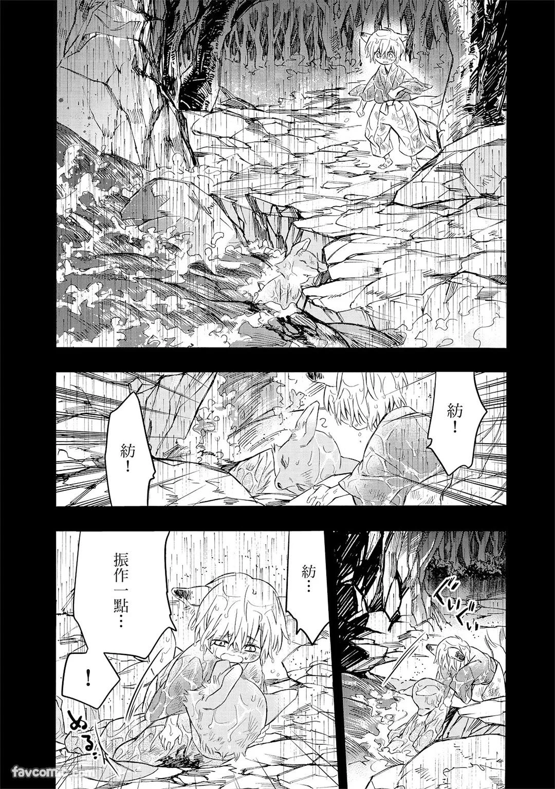 หน้า 145