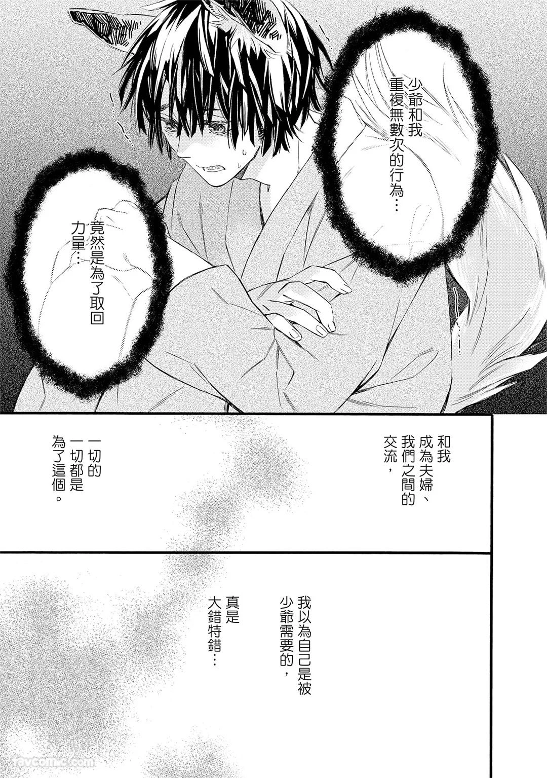 หน้า 158