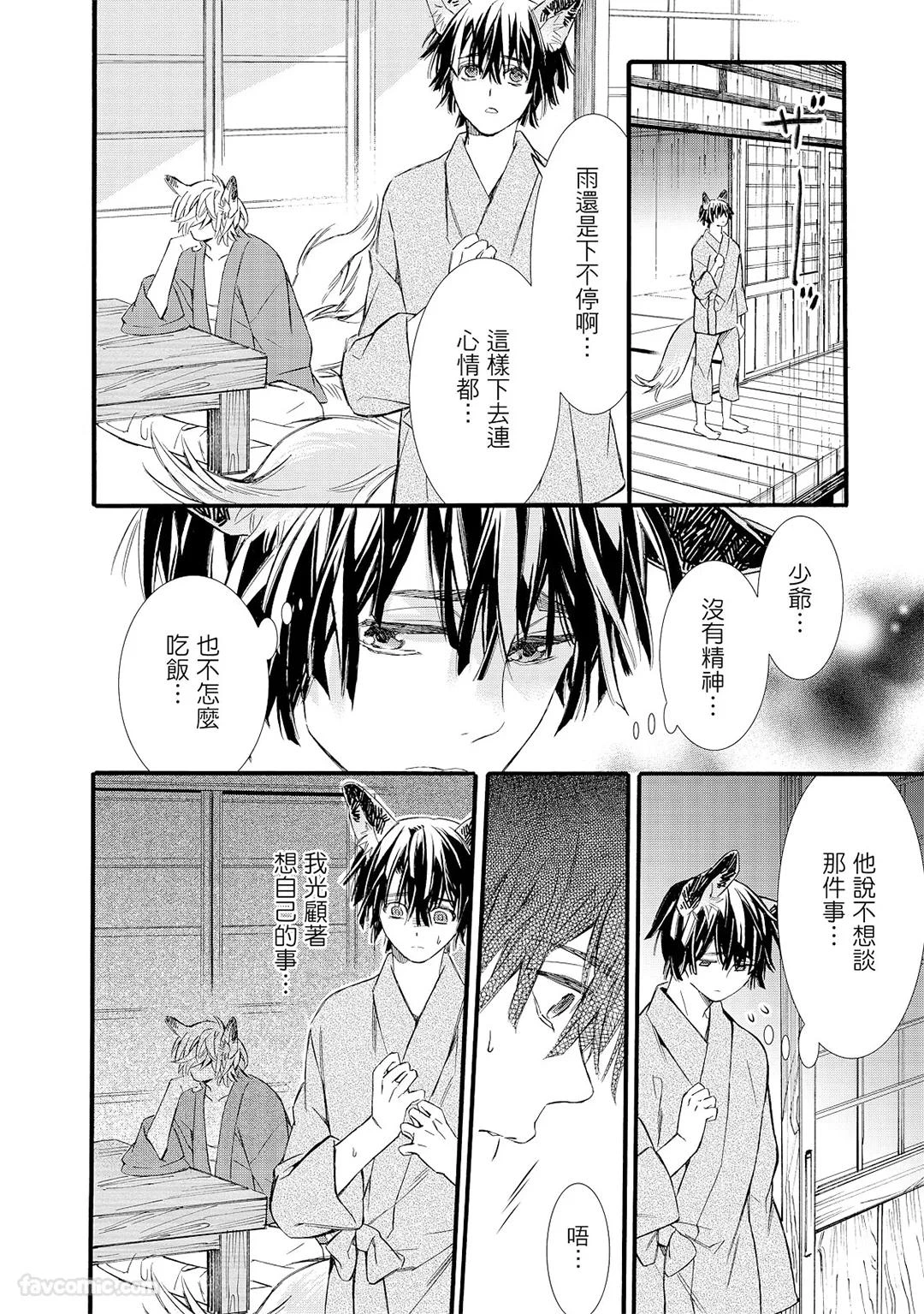 หน้า 161
