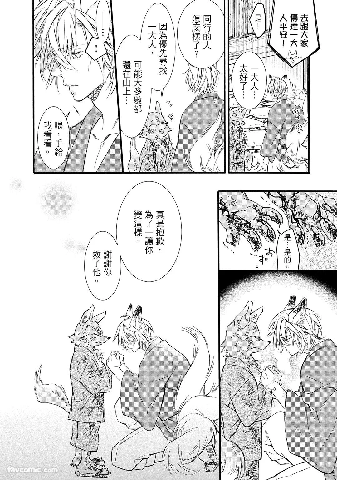 หน้า 177