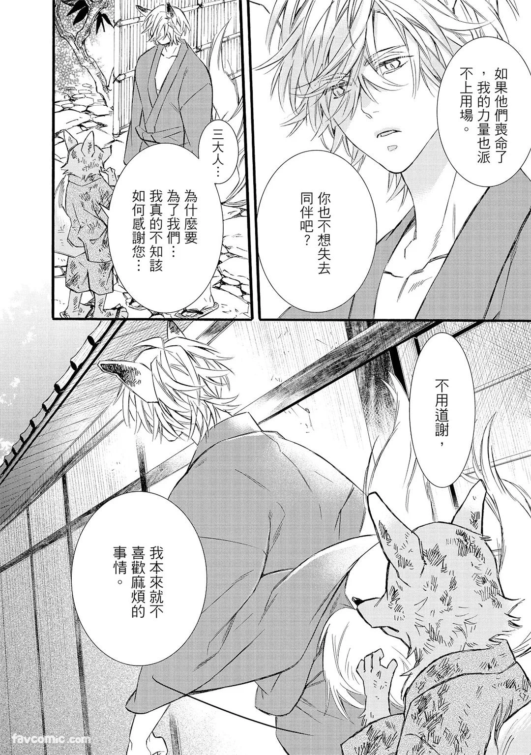 หน้า 179