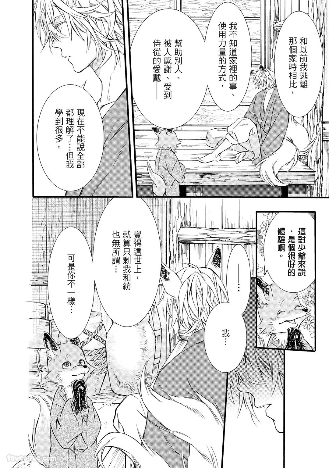 หน้า 197