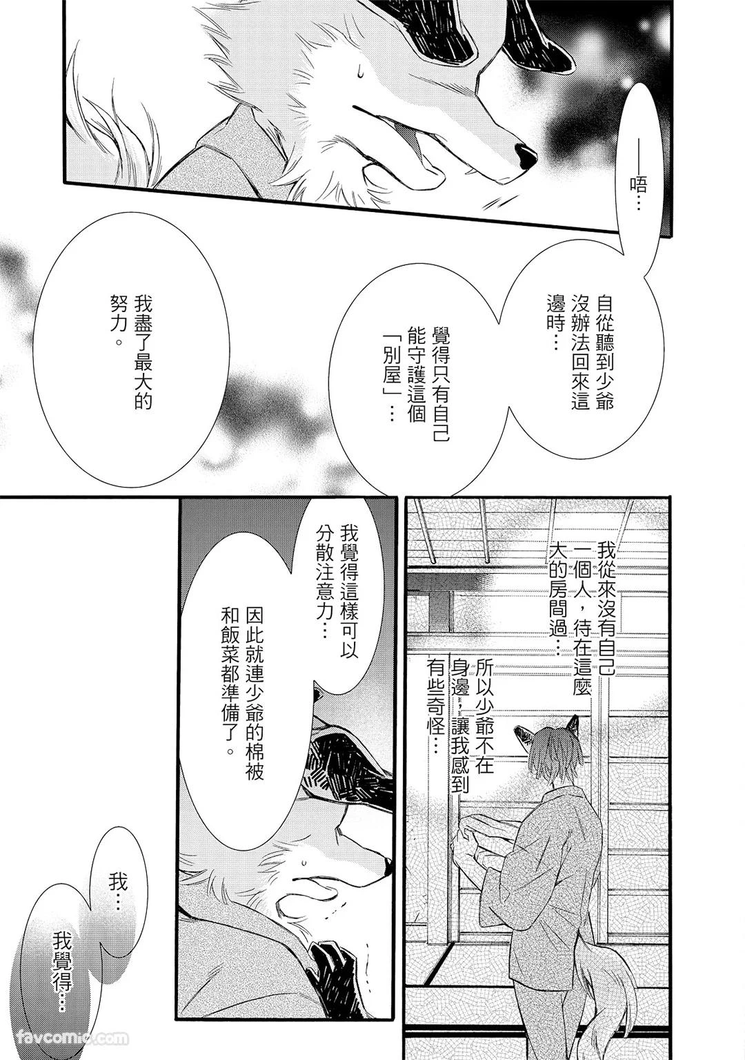 หน้า 202