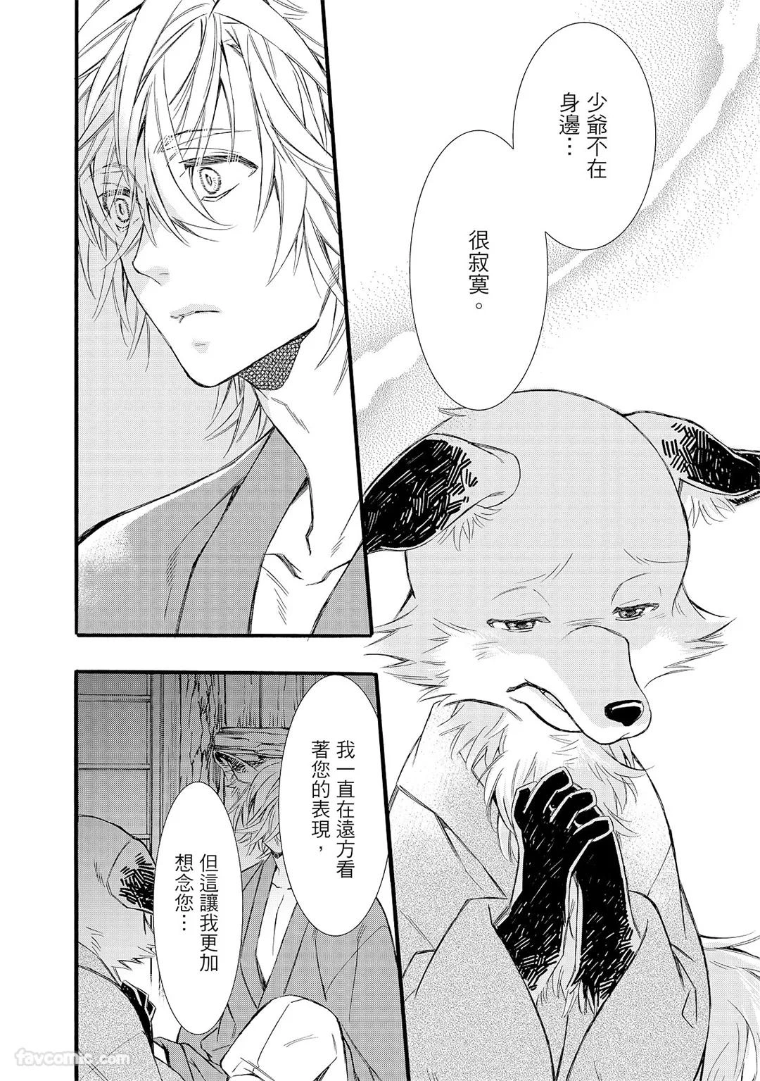หน้า 203
