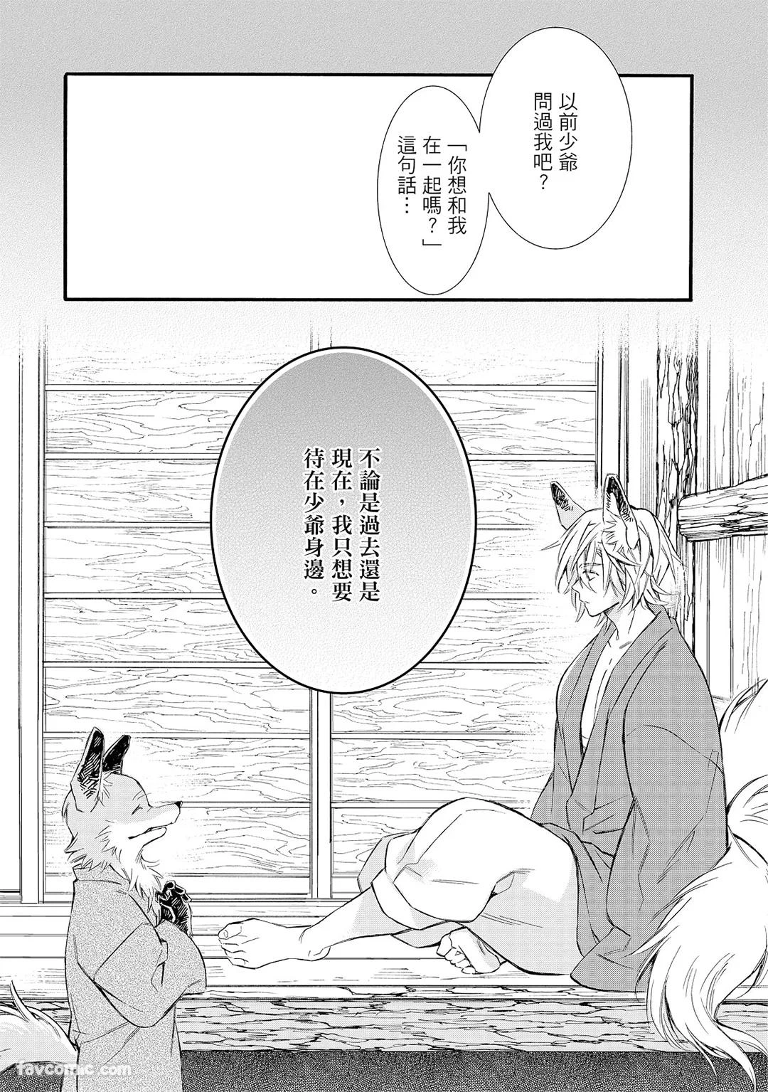 หน้า 204
