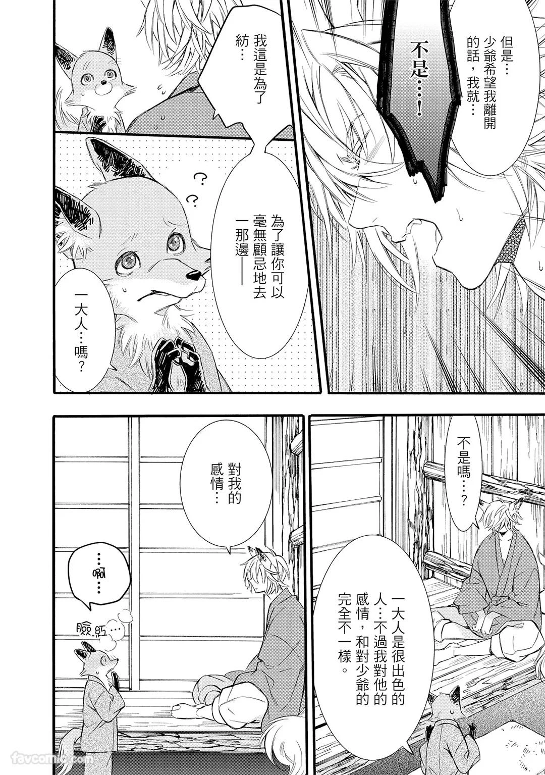 หน้า 205