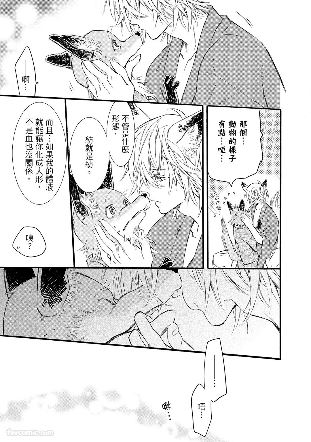 หน้า 210