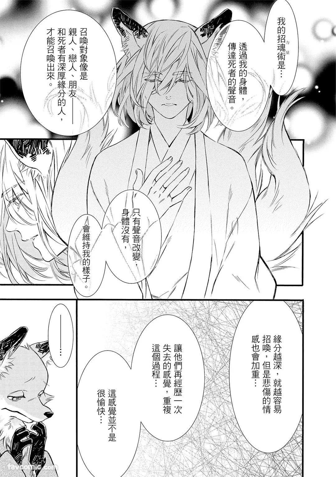 หน้า 218