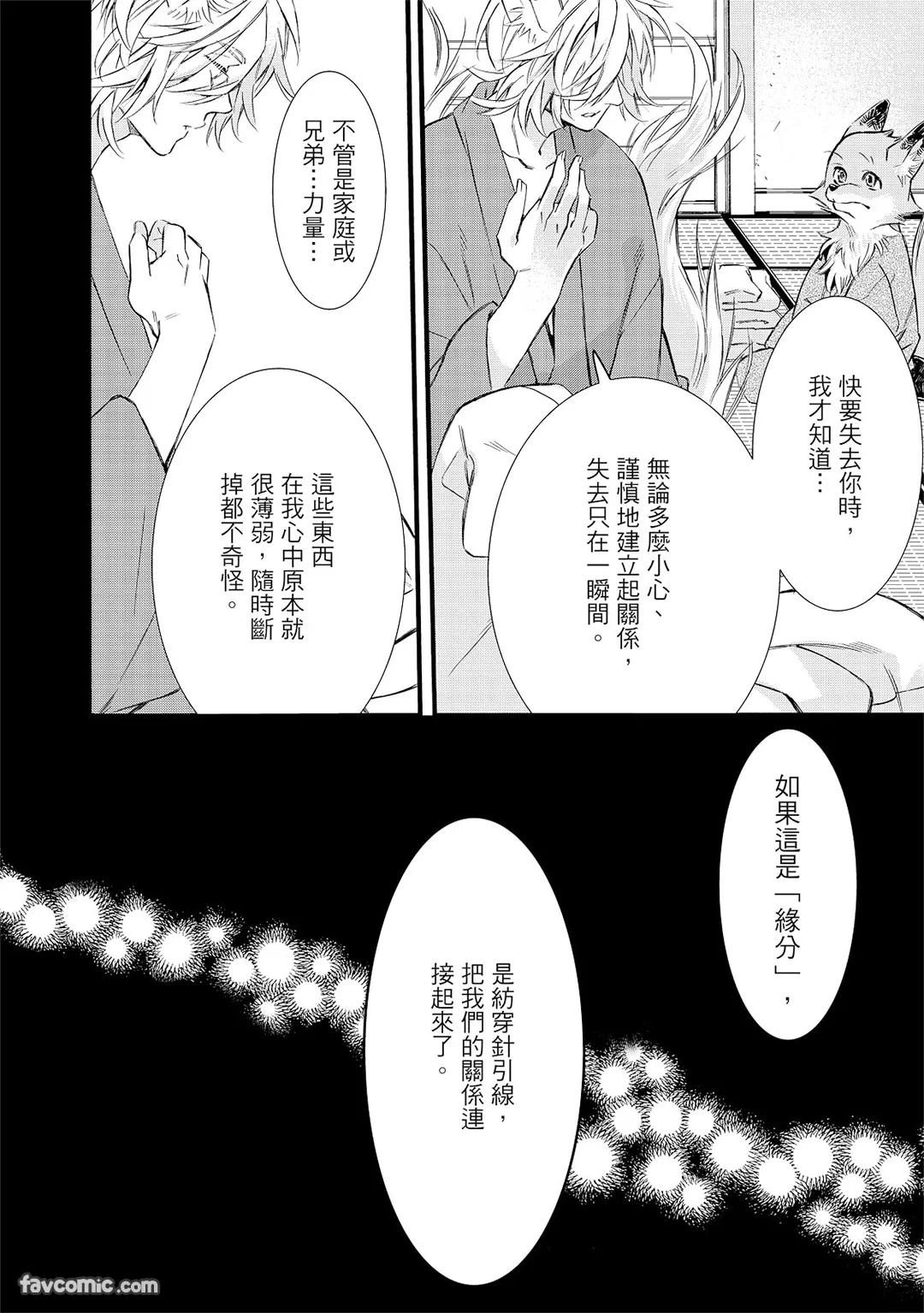 หน้า 223