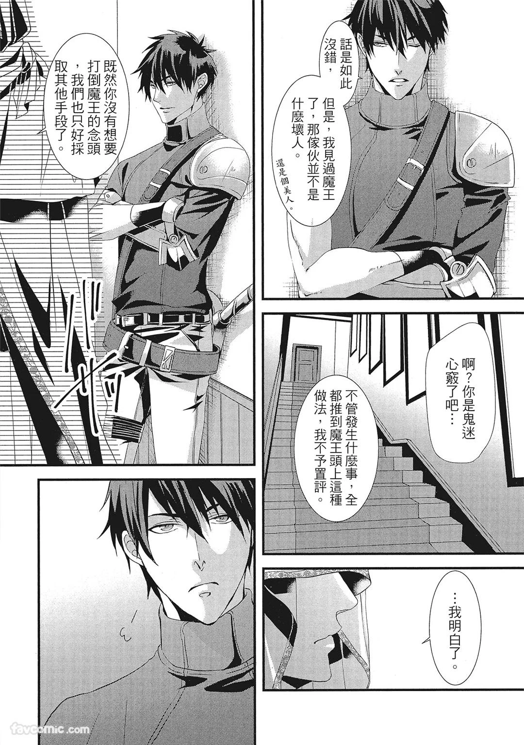 หน้า 51