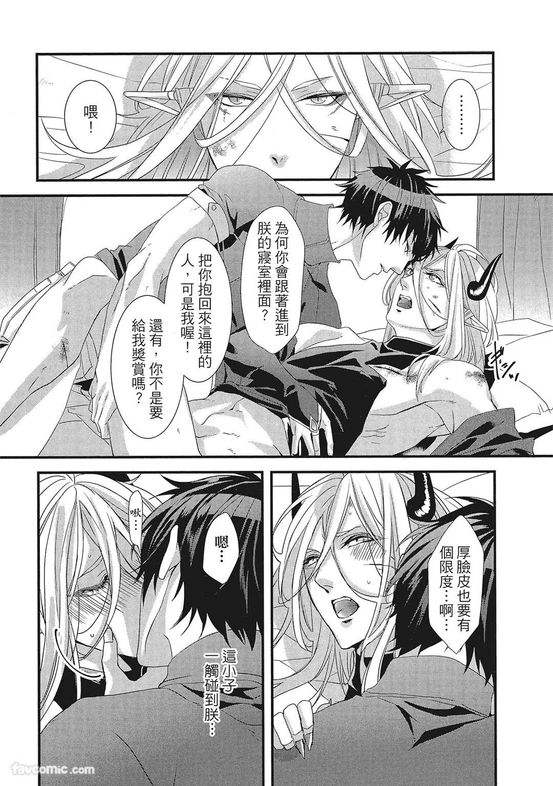 หน้า 99