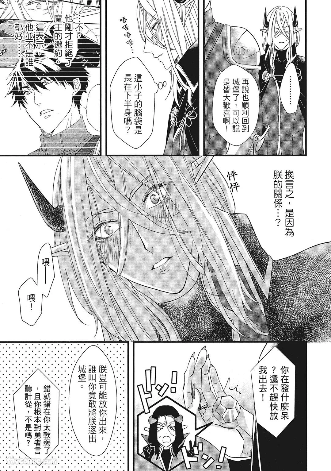 หน้า 138