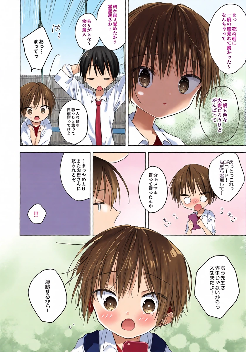 หน้า 5
