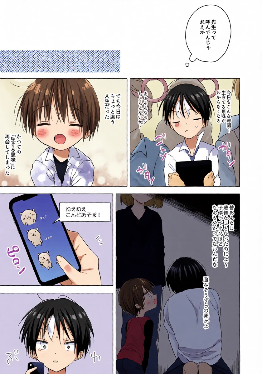 หน้า 6