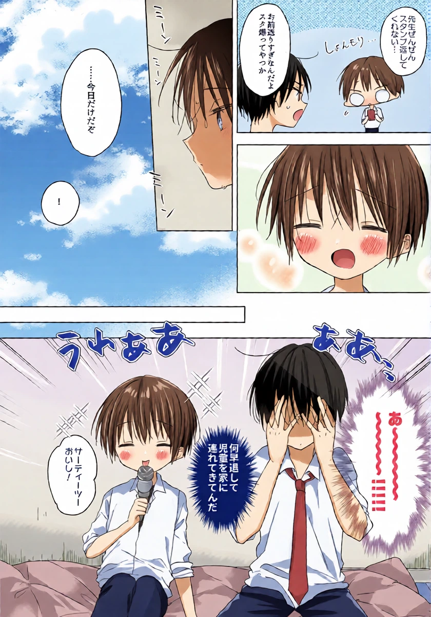 หน้า 9