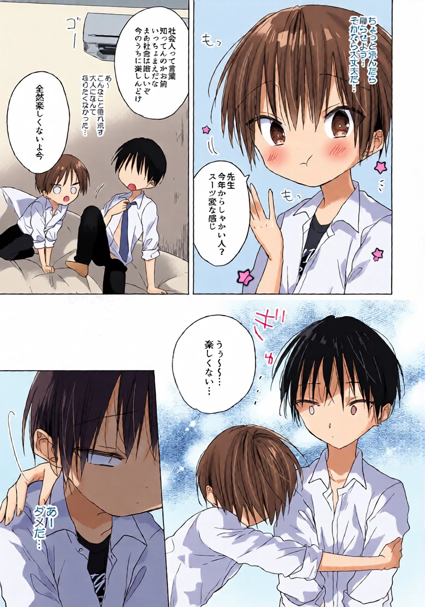 หน้า 10