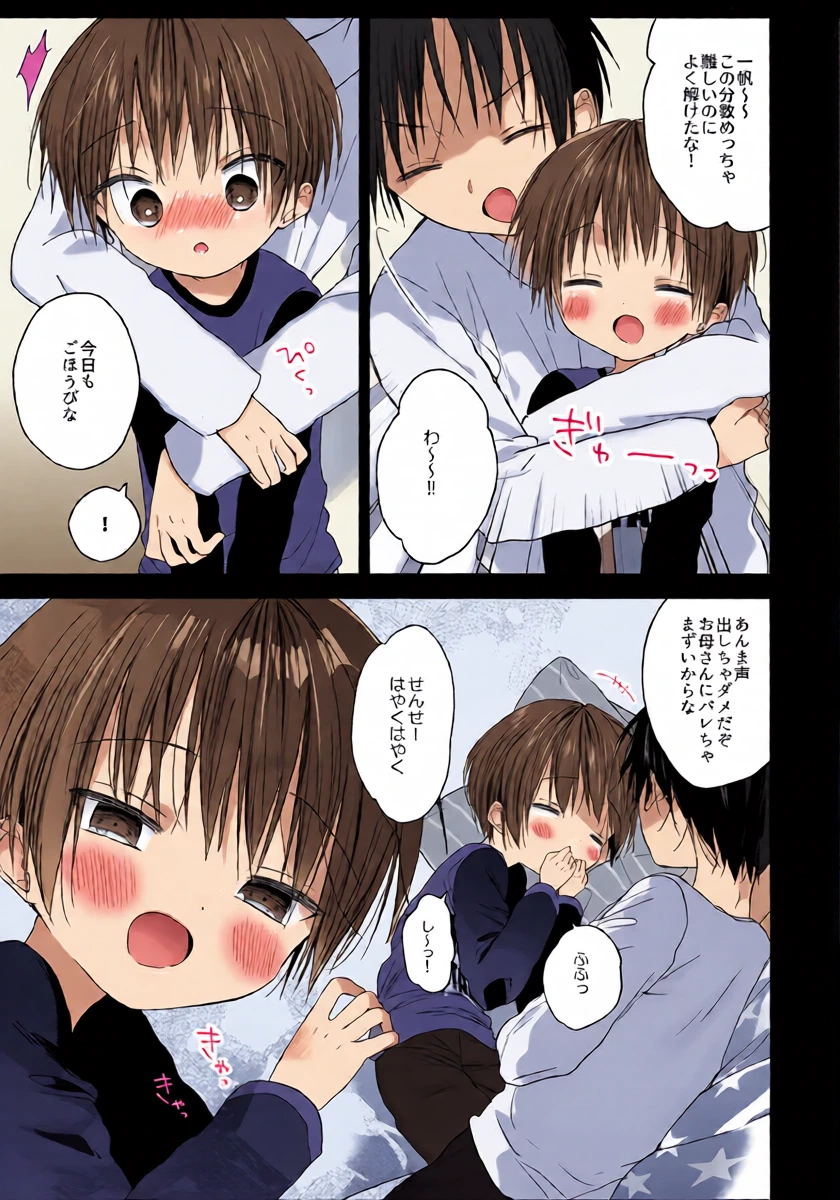 หน้า 12