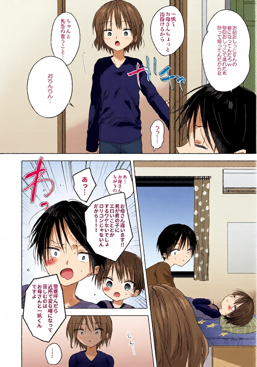 หน้า 15