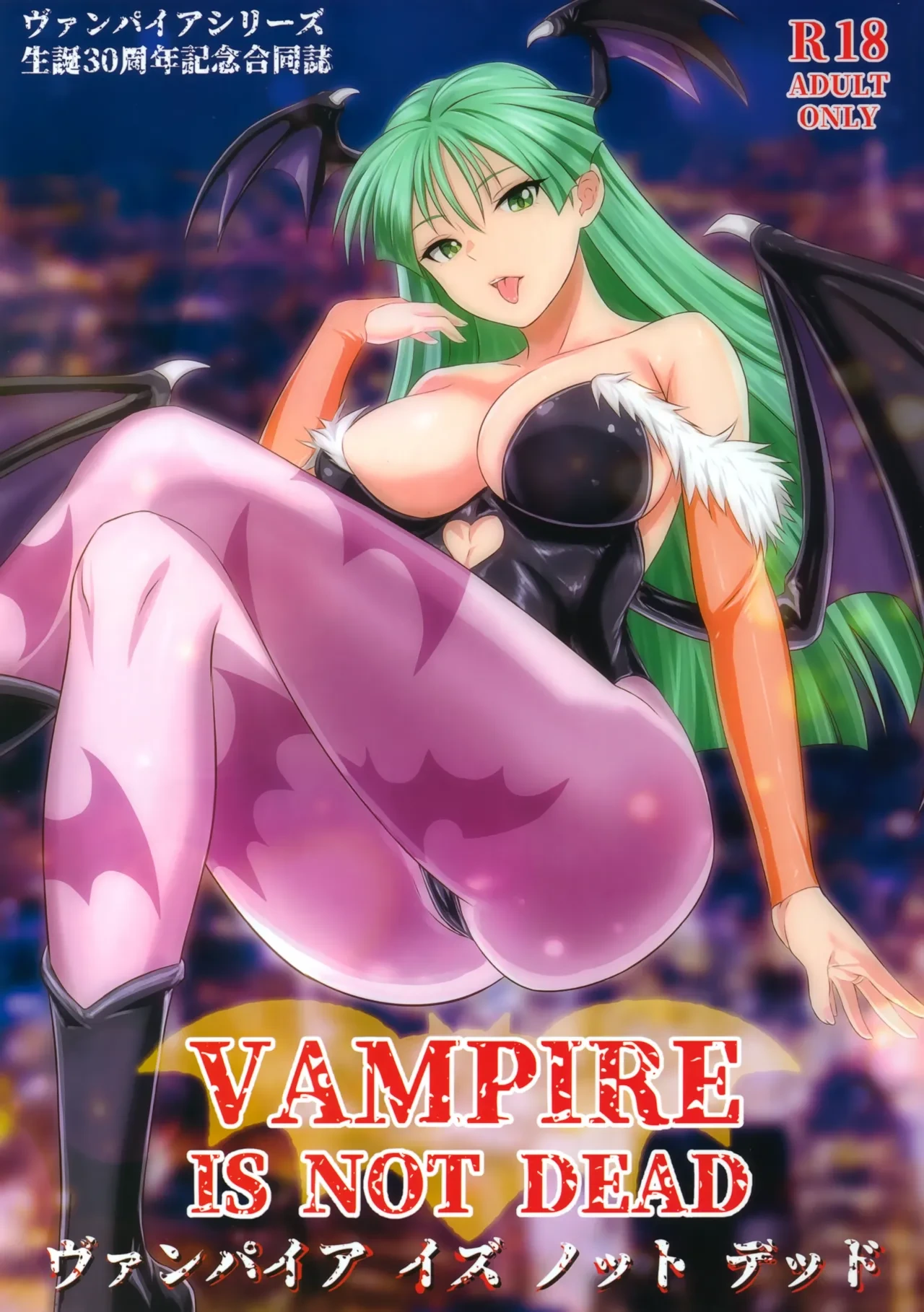(C105) [Super Star (Various)] VAMPIRE IS NOT DEAD (Darkstalkers)