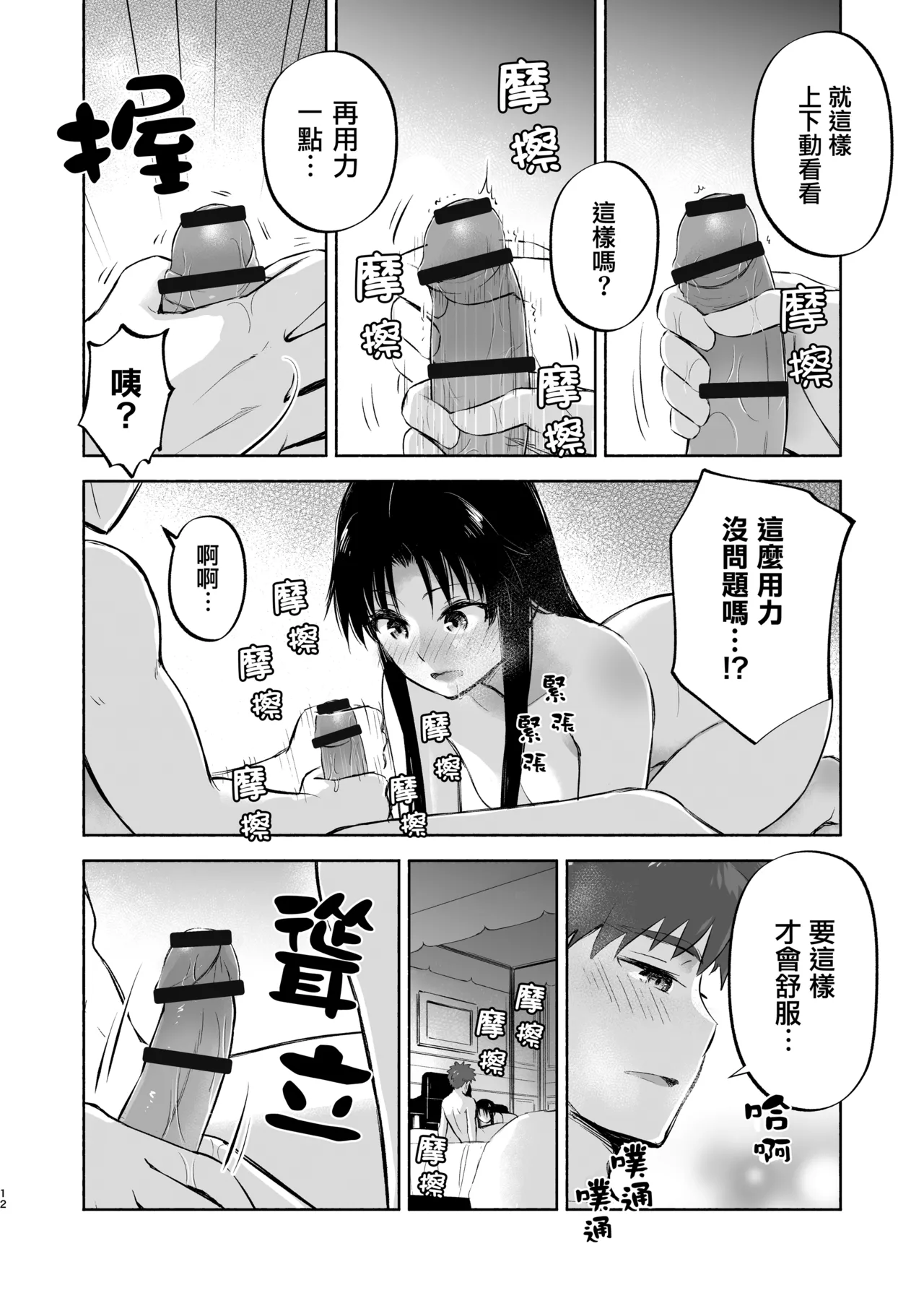หน้า 15