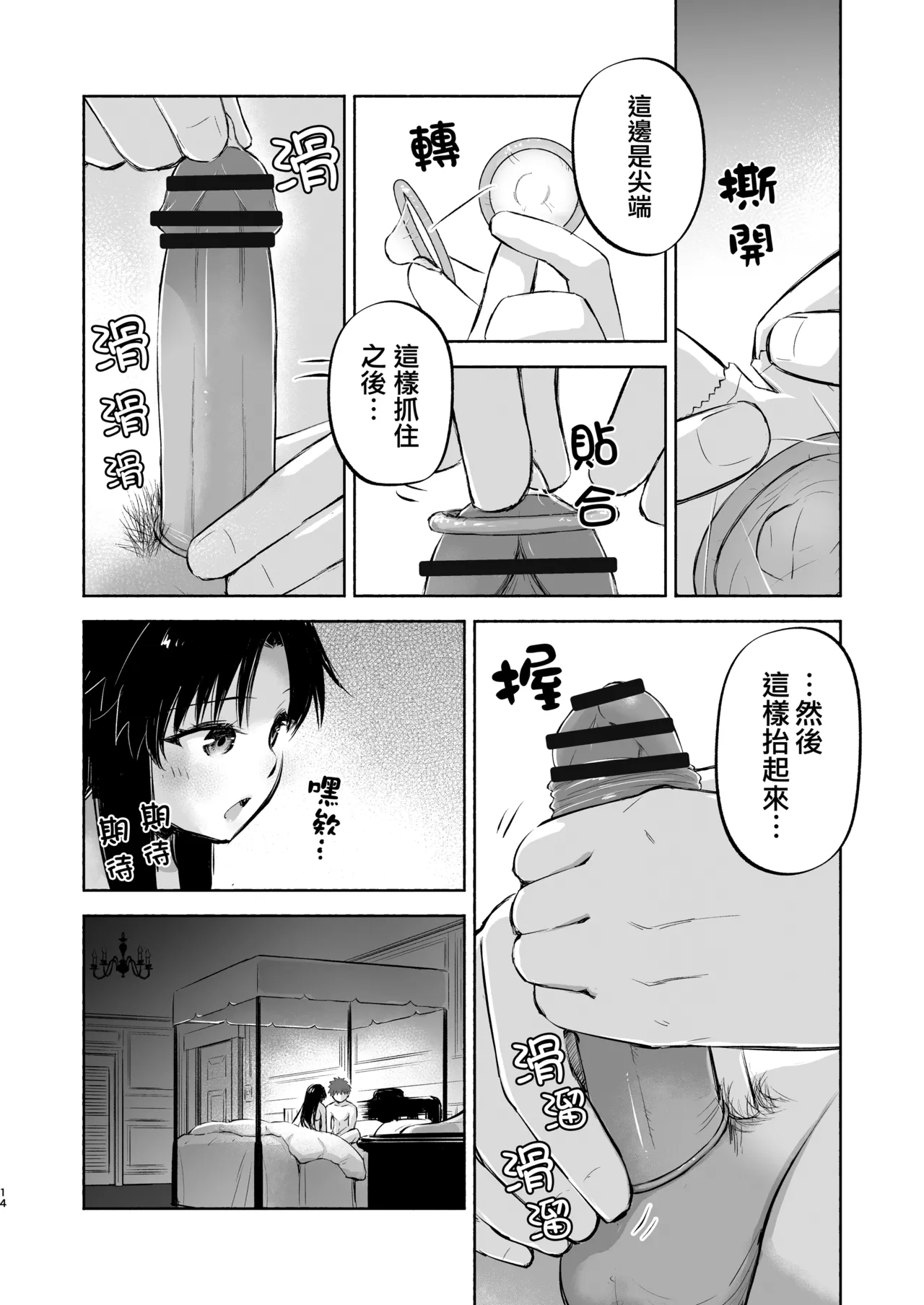 หน้า 17